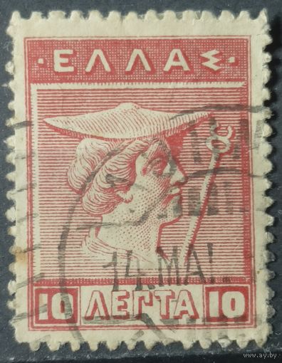 Греция 1911-1921г.