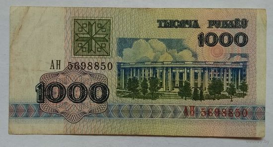 Беларусь 1000 рублей 1992 г. серия АН