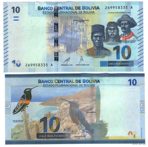 Боливия 10 боливиано 2018 (1986) год UNC (Колибри)