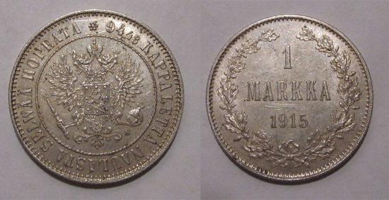 1 марка 1915 XF