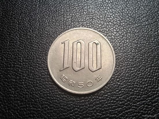 Япония 100 йен 1975