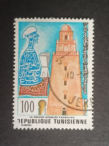 Тунис 1976. Культурное наследие