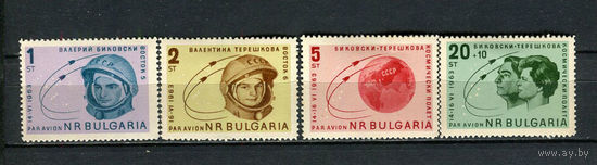Болгария - 1963 - Групповой полет кораблей Восток-5 и Восток-6 - [Mi. 1394-1397] - полная серия - 4 марки. MH.  (Лот 23FR)-T25P23