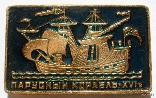 Корабль