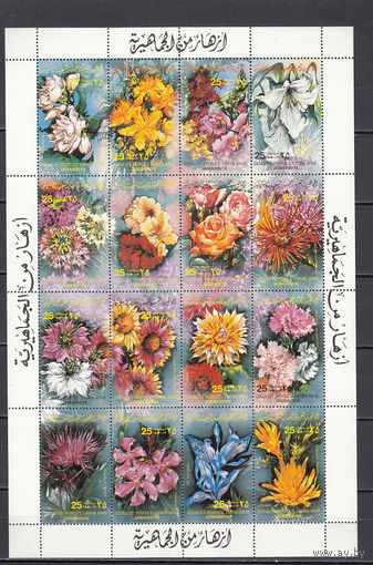 Флора. Цветы. Ливия. 1983. 1 малый лист. Michel N 1067-1082 (7,5 е).