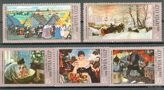 100 лет со дня рождения Б.М. Кустодиева