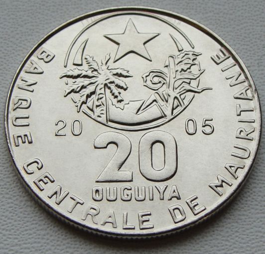 Мавритания. 20 угий  2005 год  KM#5a  Нечастая!!!