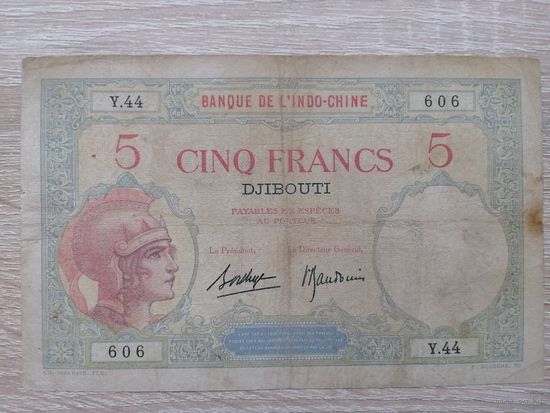 ФРАНЦУЗСКОЕ ДЖИБУТИ 5 ОЧЕНЬ РЕДКАЯ ВОЗМ.ОБМЕН