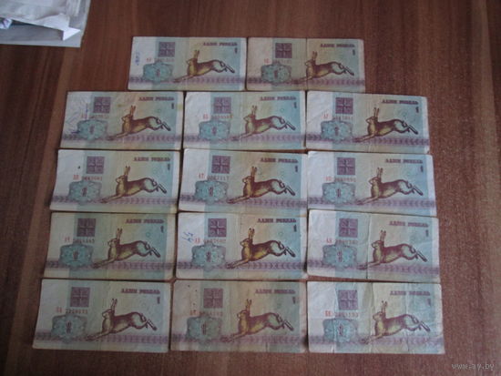 1 рубль 1992 года.Цена за шт.