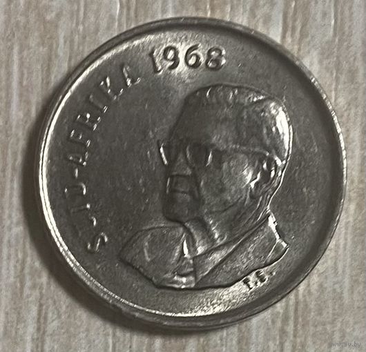 Монета 5 центов. 1968 год, ЮАР. Чарльз Сварт. С рубля без МЦ.