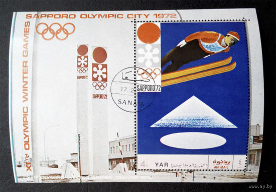 Йемен 1971 г. 11-е Зимние Олимпийские игры 1972 в Саппоро. Япония. Спорт. Блок #0023-С1P4