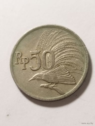 Индонезия 50 рупий 1971