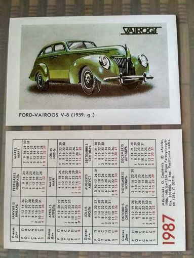 Карманный календарик. Серия Мировые марки автомобилей. 1987 год