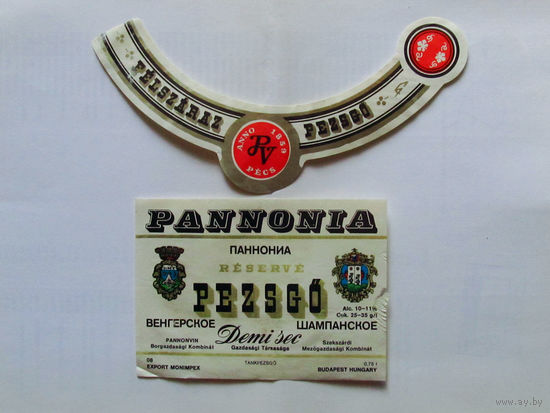 06-725 Этикетка Венгерское шампанское Pannonia 1970-1980-е