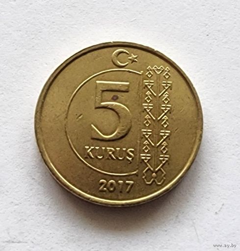Турция 5 курушей, 2017