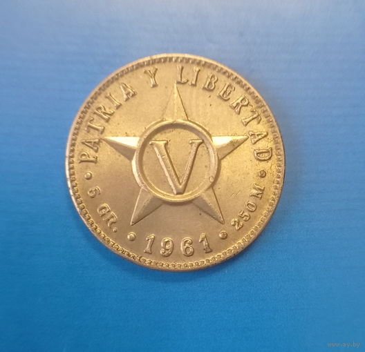 Куба 5 сентавос 1961 год