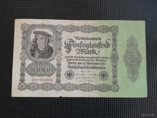 Германия 50000 марок 1922