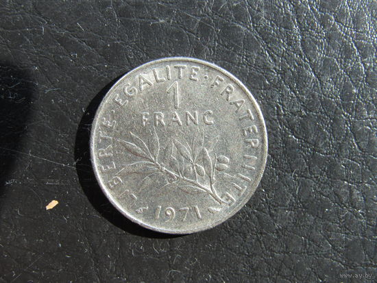 Франция.1 франк.1971. С 20 копеек. Распродажа коллекции. Смотрите другие лоты.