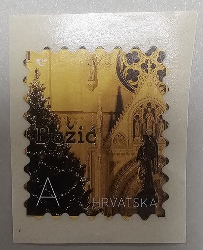 Хорватия. Рождество (самоклейка). 2019 г.