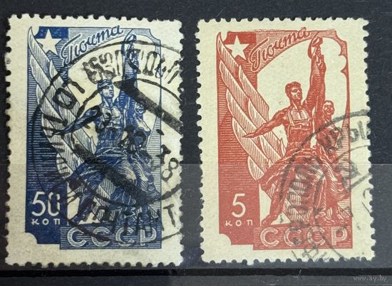 Марки СССР Стандартный выпуск 1938