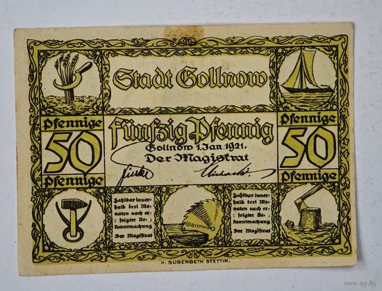 1921 год 50 пфеннигов Германия нотгельд