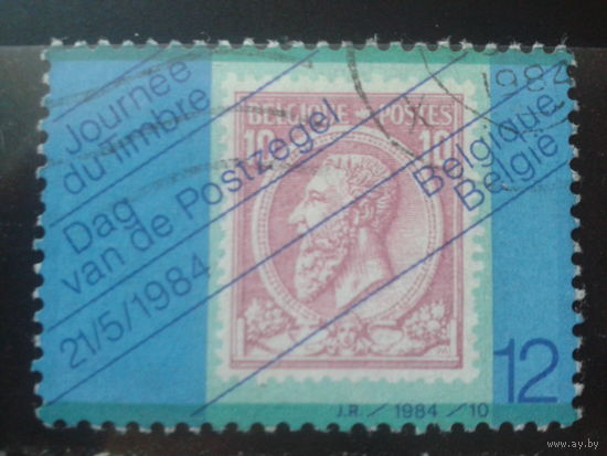 Бельгия 1984 День марки, марка в марке, король Леопольд 2