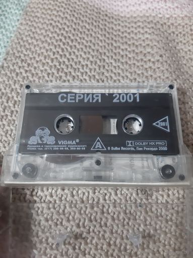 Кассета VIGMA  И.К.С.- МИССИЯ.