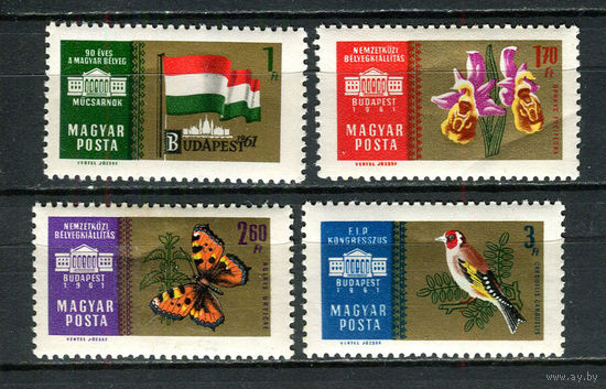 Венгрия - 1961 - Международная филателистическая выставка (gold) - [Mi. 1783-1786] - полная серия - 4 марки. MNH.  (Лот 114CR)