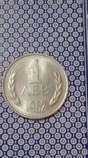 Болгария 1 лев 1962