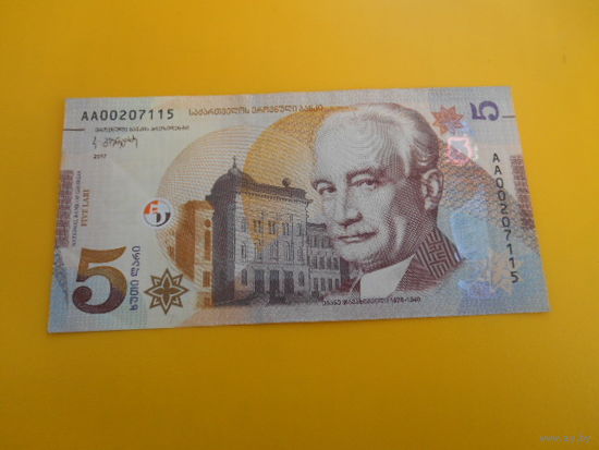 Грузия. 5 лари