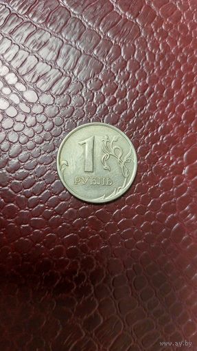 Монета 1 рубль 2007 ммд Россия. Хорошая!