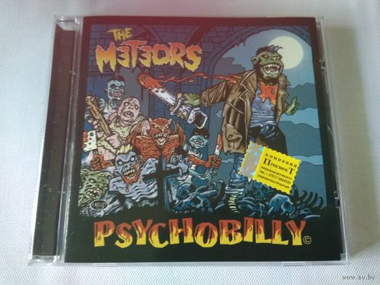 The  Meteors  – Psychobilly