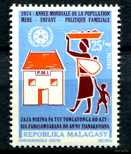 Мадагаскар - 1974г. - Всемирный год народонаселения - полная серия, MNH [Mi 712] - 1 марка