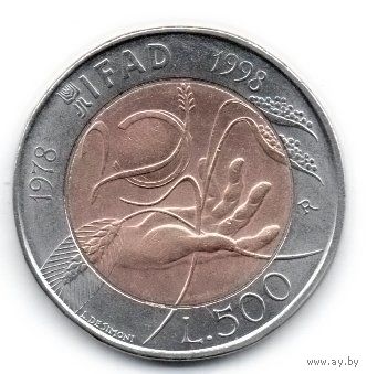 ИТАЛЬЯНСКАЯ РЕСПУБЛИКА. ПАМЯТНЫЕ 500 ЛИР 1998. 20 лет IFAD /Международный фонд сельскохозяйственного развития/
