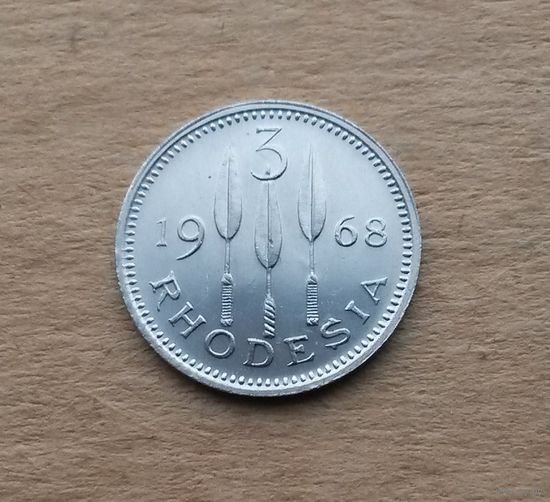 Родезия (теперь Зимбабве), 3 пенса 1968 г., Елизавета II (1952-2022)