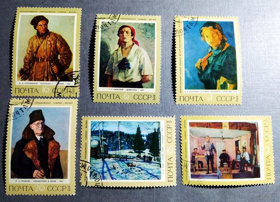 Марки СССР 1972 год Живопись