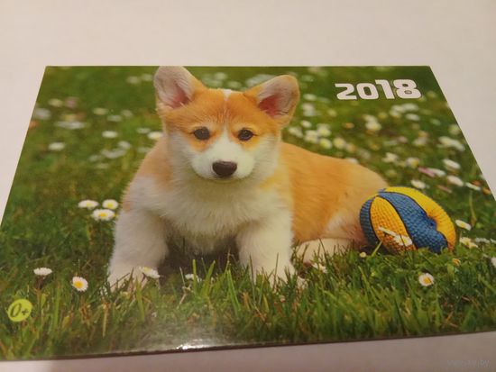 Календарик 2018г.