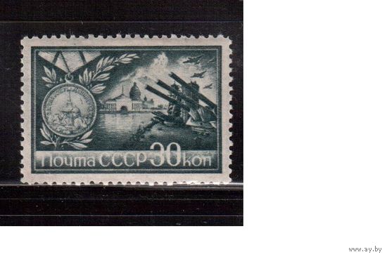 СССР-1944, (Заг.791),  * , Города-герои, Ленинград