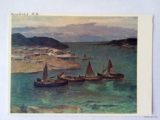 1956. Крайнев. Рыбацкое становище (Мурманская область)