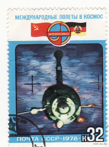 "Союз-31" отделяется от "Салюта-6" 1978 год