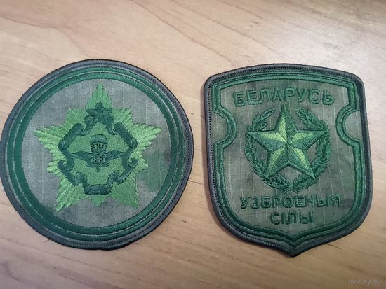 Шевроны ССО ВС РБ (полевые)