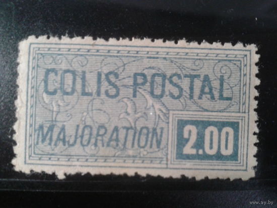 Франция, 1926. Марка для почтовых посылок**Mi-45,0 евро