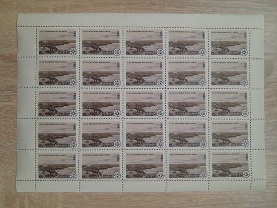 Лист 1965 г. Исследование Арктики и Антарктики 6 к.