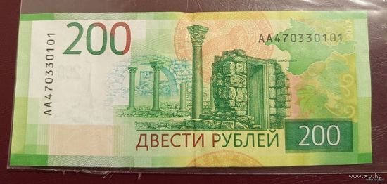 200 рублей Россия 2017 г.в. АА 470330101