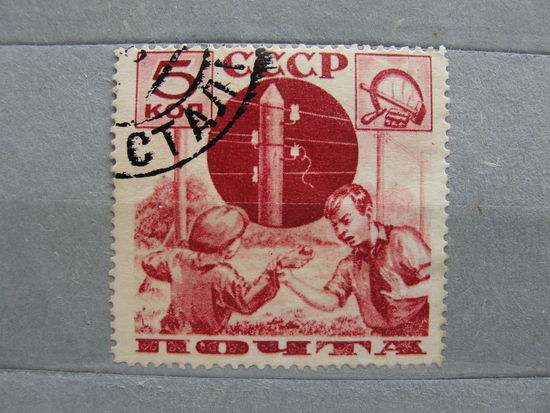 Продажа коллекции с 1 рубля! Почтовые марки СССР.