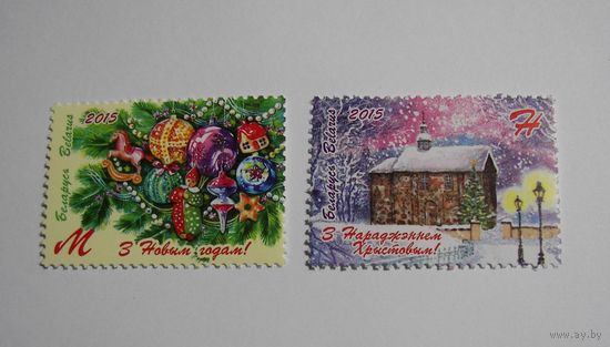 Марки РБ. Новый год. 2м.