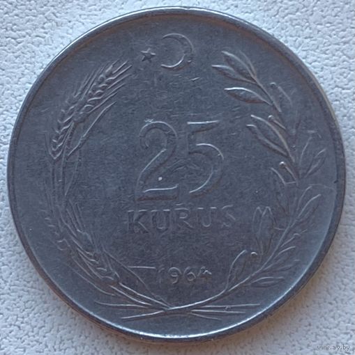 Турция 25 курушей 1964 г.