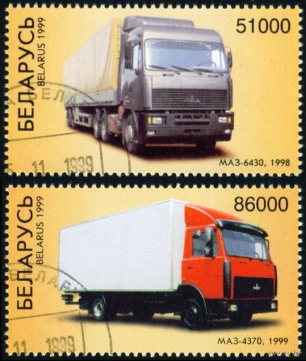 Минский автомобильный завод Беларусь 1999 год (347-348) серия из 2-х марок