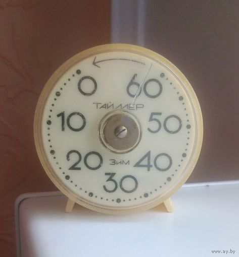 Часы-таймер, Зим.
