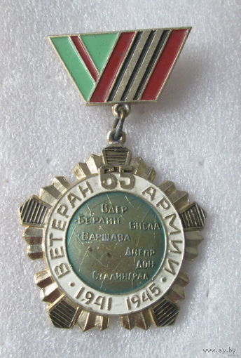 Ветеран 65 армии (2)